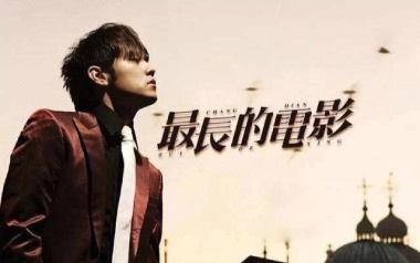 周杰伦《最长的电影》吉他谱 C调指法弹唱谱