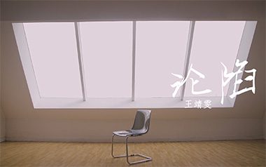 王靖雯不胖《沦陷》吉他谱 G调指法弹唱谱