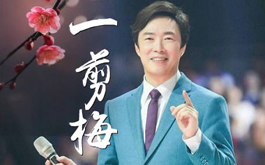 费玉清《一剪梅》吉他谱 G调指法弹唱谱