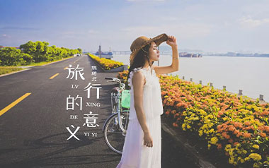 陈绮贞《旅行的意义》吉他谱 D调指法弹唱谱
