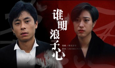 王杰《谁明浪子心》吉他谱 F调指法弹唱谱