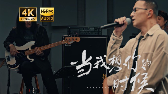 汪峰《当我想你的时候》吉他谱 G调弹唱谱