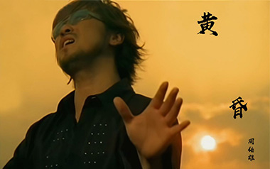 周传雄《黄昏》吉他谱 C调指法弹唱曲谱