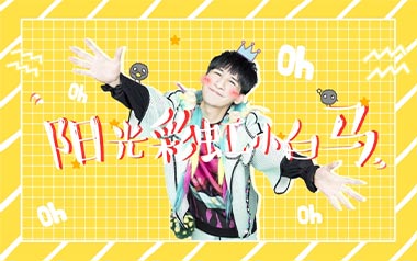 大张伟《阳光彩虹小白马》吉他谱 C调指法弹唱谱