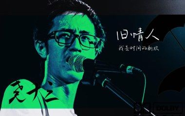 尧十三《旧情人我是时间的新欢》吉他谱 A调弹唱谱
