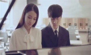 林俊杰《可惜没如果》吉他谱 C调指法弹唱谱