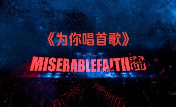 痛仰乐队《为你唱首歌》吉他谱 G调指法弹唱谱