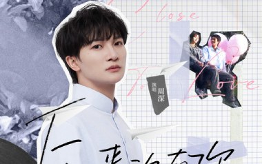 周深《后来没有你》吉他谱 C调指法弹唱谱