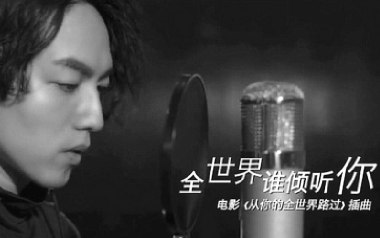 林宥嘉《全世界谁倾听你》吉他谱 G调弹唱谱