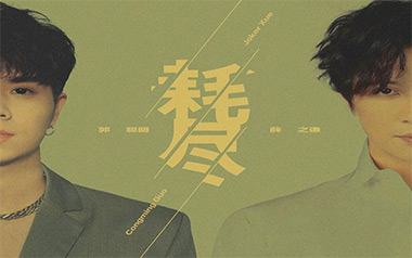 薛之谦《耗尽》吉他谱 C调指法弹唱谱