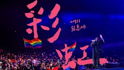 张惠妹《彩虹》吉他谱 G调指法弹唱谱