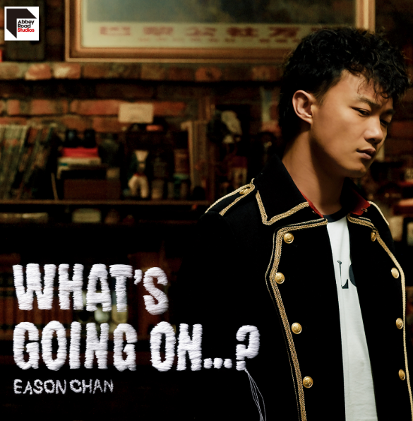 陈奕迅《裙下之臣》吉他谱 G调原版弹唱谱