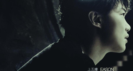 陈奕迅《心的距离》吉他谱 G调弹唱谱