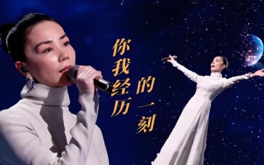 王菲《你我经历的一刻》吉他谱 C调弹唱谱