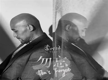 李代沫《勿忘》吉他谱 C调指法弹唱谱