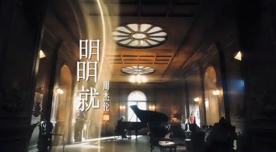 周杰伦《明明就》吉他谱 G调弹唱谱