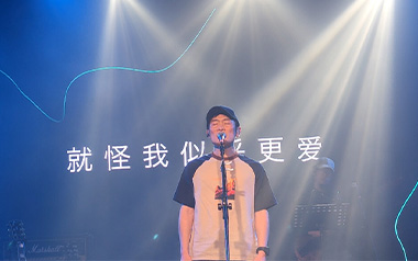 赵紫骅《怪我更爱我自己》吉他谱 G调弹唱谱