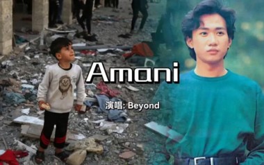 Beyond《Amani》吉他谱 C调弹唱谱