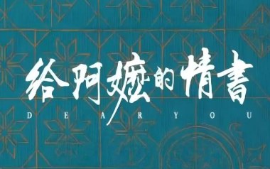 陈佳《月下煮茶》吉他谱 G调指法弹唱谱