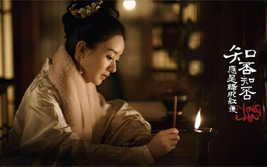 胡夏/郁可唯《知否知否》吉他谱 C调弹唱谱