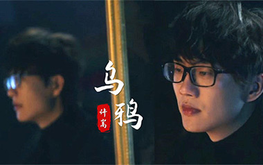 许嵩《乌鸦》吉他谱 C调原版弹唱谱