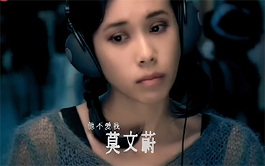 莫文蔚《他不爱我》吉他谱 G调指法弹唱谱