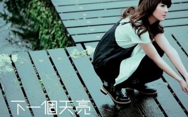 郭静《下一个天亮》吉他谱 C调指法弹唱谱