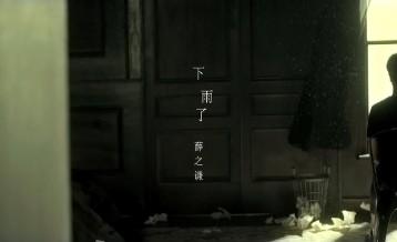 薛之谦《下雨了》吉他谱 G调指法弹唱谱