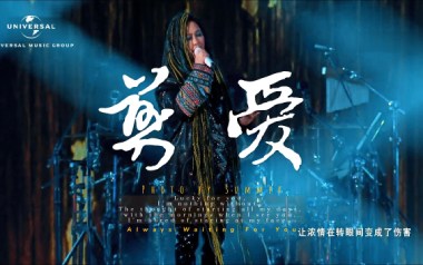 张惠妹《剪爱》吉他谱 C调指法弹唱谱