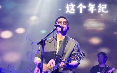 齐一《这个年纪》吉他谱 C调弹唱谱