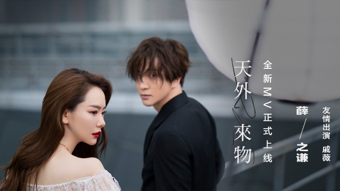 薛之谦《天外来物》吉他谱 G调弹唱曲谱