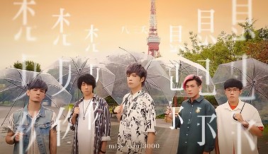 八三夭《想见你想见你想见你》吉他谱 G调弹唱谱