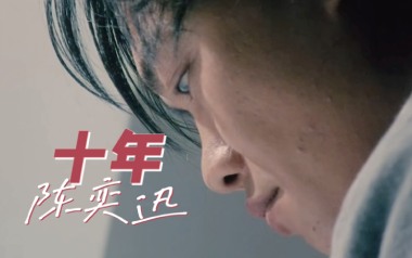 陈奕迅《十年》吉他谱 G调指法弹唱乐谱