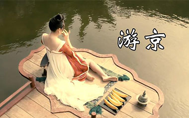 海伦《游京》吉他谱 C调指法弹唱谱