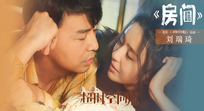 刘瑞琦《房间》吉他谱 C调指法弹唱谱