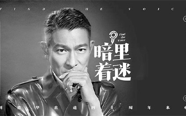 刘德华《暗里着迷》吉他谱 G调指法弹唱谱