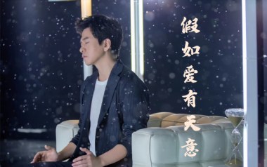 李健《假如爱有天意》吉他谱 F调原版弹唱谱