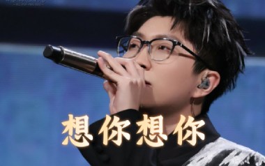毛不易《想你想你》吉他谱 C调原版弹唱谱