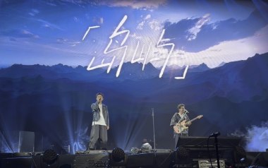 棱镜乐队《岛屿》吉他谱 C调指法弹唱谱