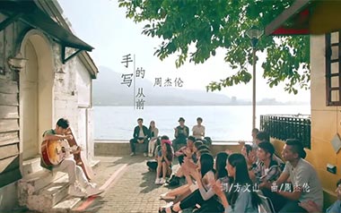 周杰伦《手写的从前》吉他谱 C调指法弹唱谱