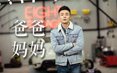 李荣浩《爸爸妈妈》吉他谱 C调弹唱谱