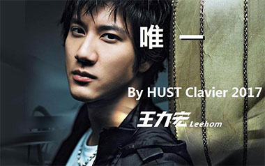 王力宏《唯一》吉他谱 C调指法弹唱谱