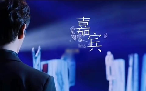 张远《嘉宾》吉他谱 G调指法弹唱曲谱