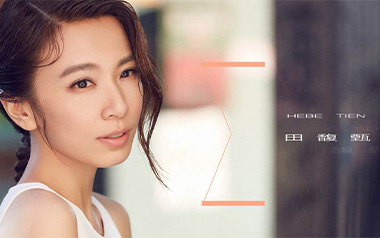 田馥甄《你就不要想起我》吉他谱 C调指法弹唱曲谱