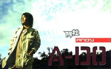 阿杜《Andy》吉他谱 C调弹唱谱