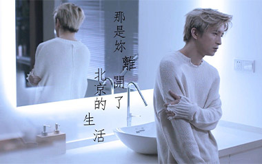 薛之谦《那是你离开了北京的生活》吉他谱 C调弹唱谱