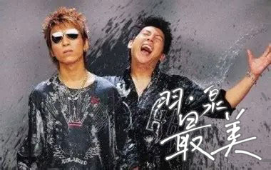 羽泉《最美》吉他谱 A调指法弹唱谱
