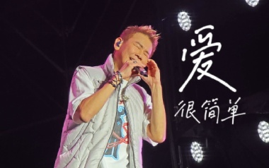 陶喆《爱很简单》吉他谱 C调指法弹唱乐谱