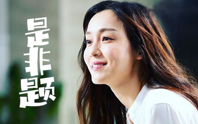 范玮琪《是非题》吉他谱 F调指法弹唱曲谱