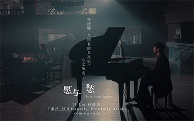 林俊杰《愿与愁》吉他谱 G调指法弹唱谱